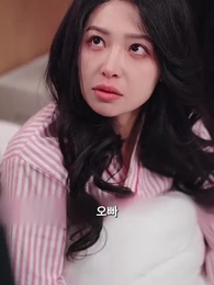 화끈한 결혼 생활 - Episode 40