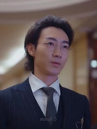 [พากย์ไทย]ฉันเสียซิงให้กับสามีตัวเอง - Episode 5