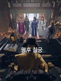 5화 - 환생하니 '쓰레기 왕자'