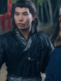 환생하니 “쓰레기 왕자” - Episode 78