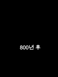 2화 - 환생하니 '쓰레기 왕자'