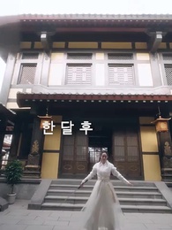 환생하니 “쓰레기 왕자” - Episode 17