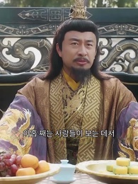 31화 - 환생하니 “쓰레기 왕자”