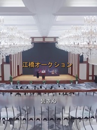 64화 - 야 ！높이 들어 높이 들어