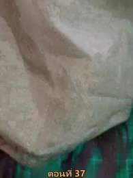 เมียเก่าผมเป็นบิ๊กบอส - Episode 37