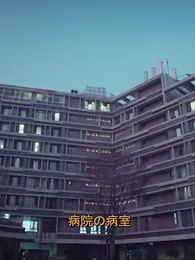 야 ！높이 들어 높이 들어 - Episode 10