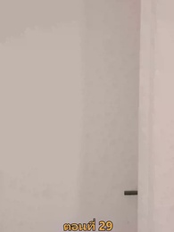 เมียเก่าผมเป็นบิ๊กบอส - Episode 29