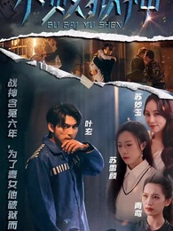 Episode 1 - The King Never Dies