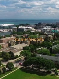 ตอนที่ 2 - ไลแคนท์พระราชาของฉัน