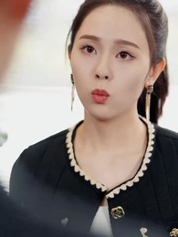 變身後我閃婚驚艷全球 - Episode 48