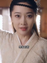 第13話 - 永遠の神帝 張若塵