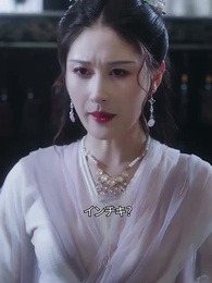 永遠の神帝 張若塵 - Episode 47