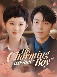His Charming Assistant “Boy”