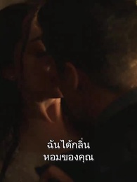 ตอนที่ 23 - เกิดใหม่มาแก้แค้น คนทรยศลูน่า