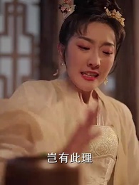 深宅進階錄 - Episode 16