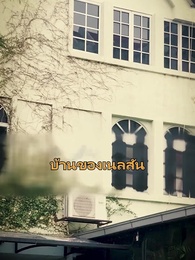 ภรรยาผู้น่ารักที่กลับมาของซีอีโอ - Episode 4