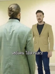 ตอนที่ 70 - ภรรยาผู้น่ารักที่กลับมาของซีอีโอ