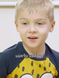 ตอนที่ 37 - ภรรยาผู้น่ารักที่กลับมาของซีอีโอ