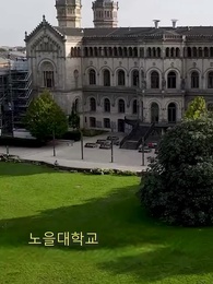 늑대인간의 사랑 - Episode 4