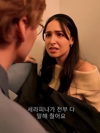 늑대인간의 사랑 - Episode 39