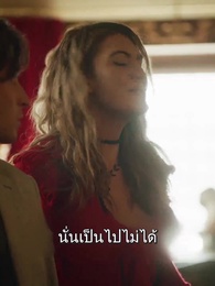 ตอนที่ 28 - เกิดใหม่มาแก้แค้น คนทรยศลูน่า