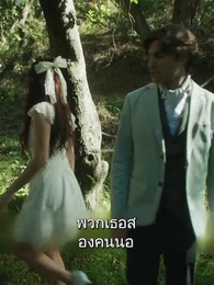 เกิดใหม่มาแก้แค้น คนทรยศลูน่า - Episode 43