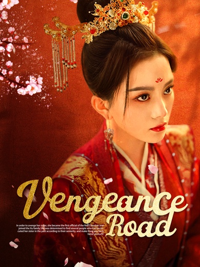 Vengeance Road