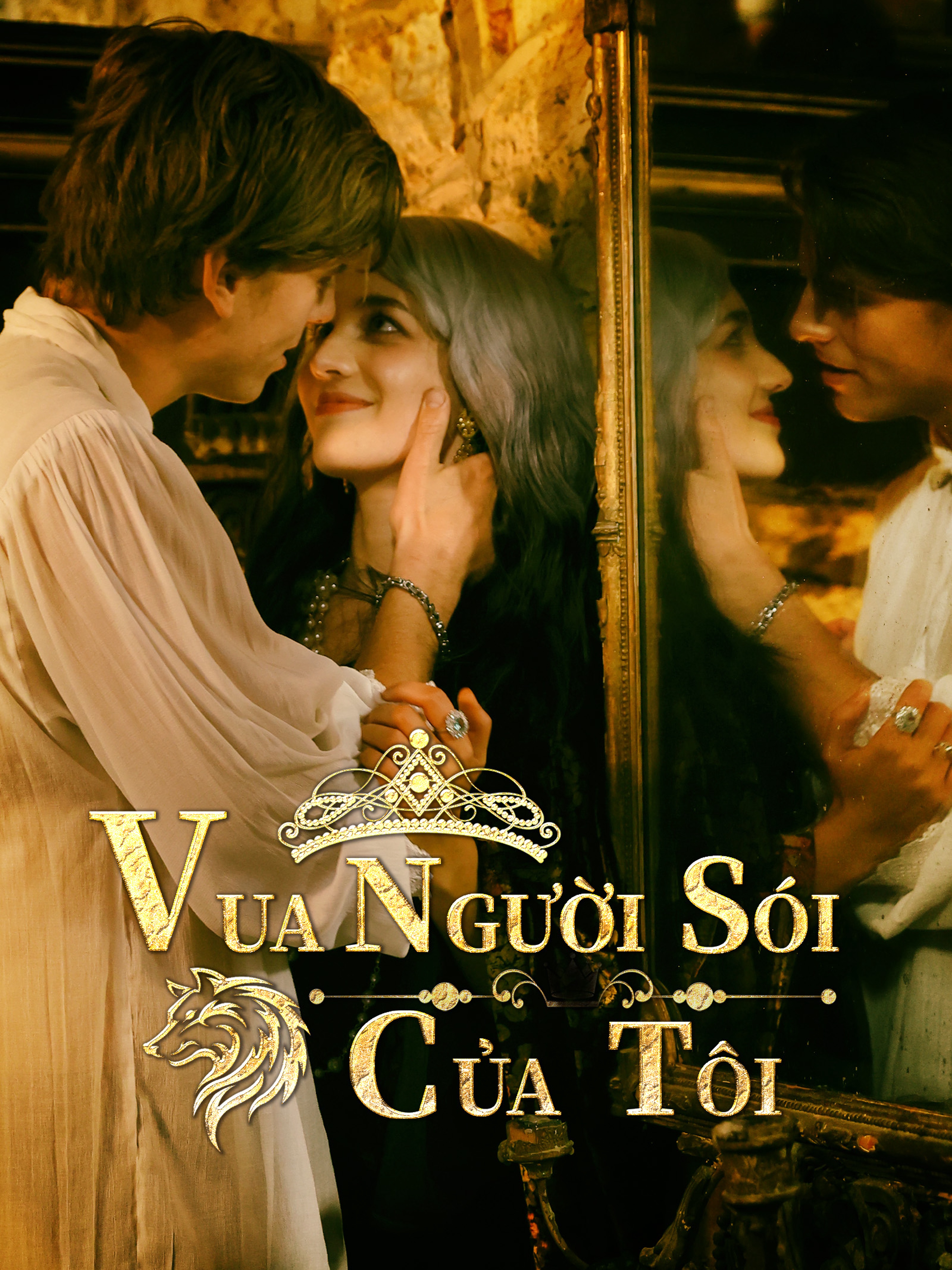 Vua Người Sói Của Tôi