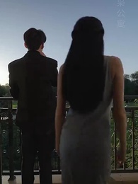 백주청환 - Episode 89