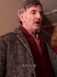 アルファの恋 - Episode 20