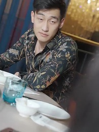 백주청환 - Episode 33