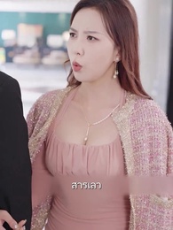ตอนที่ 68 - ผู้ชนะคือราชา