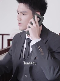 ผู้ชนะคือราชา - Episode 52