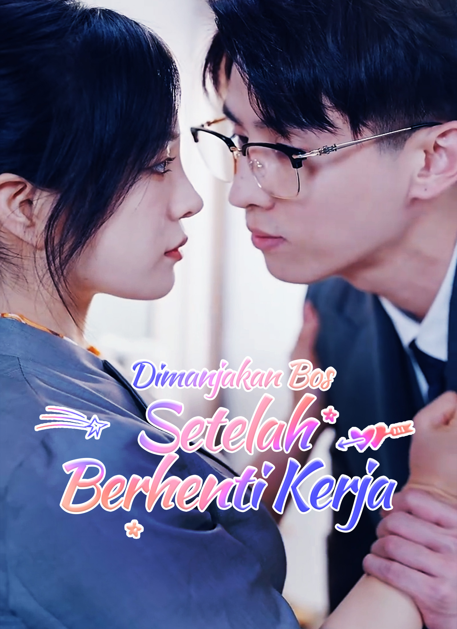 [Dijuluki] Dimanjakan Bos Setelah Berhenti Kerja