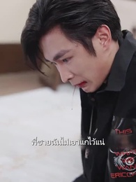 ตอนที่ 55 - ผู้ชนะคือราชา