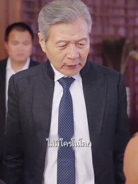 ตอนที่ 61 - ผู้ชนะคือราชา