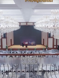 ผู้ชนะคือราชา - Episode 64