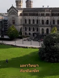 ตอนที่ 4 - รักต้องห้าม