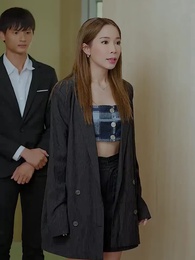 ตอนที่ 90 - ประธานเย็นชา กับเลขาตัวแสบ