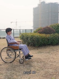 ตอนที่ 80 - คุณหนูตัวจริง ทั้งสวยทั้งสง่า