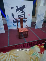 絶世の強者 - Episode 8