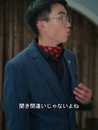 絶世の強者 - Episode 66