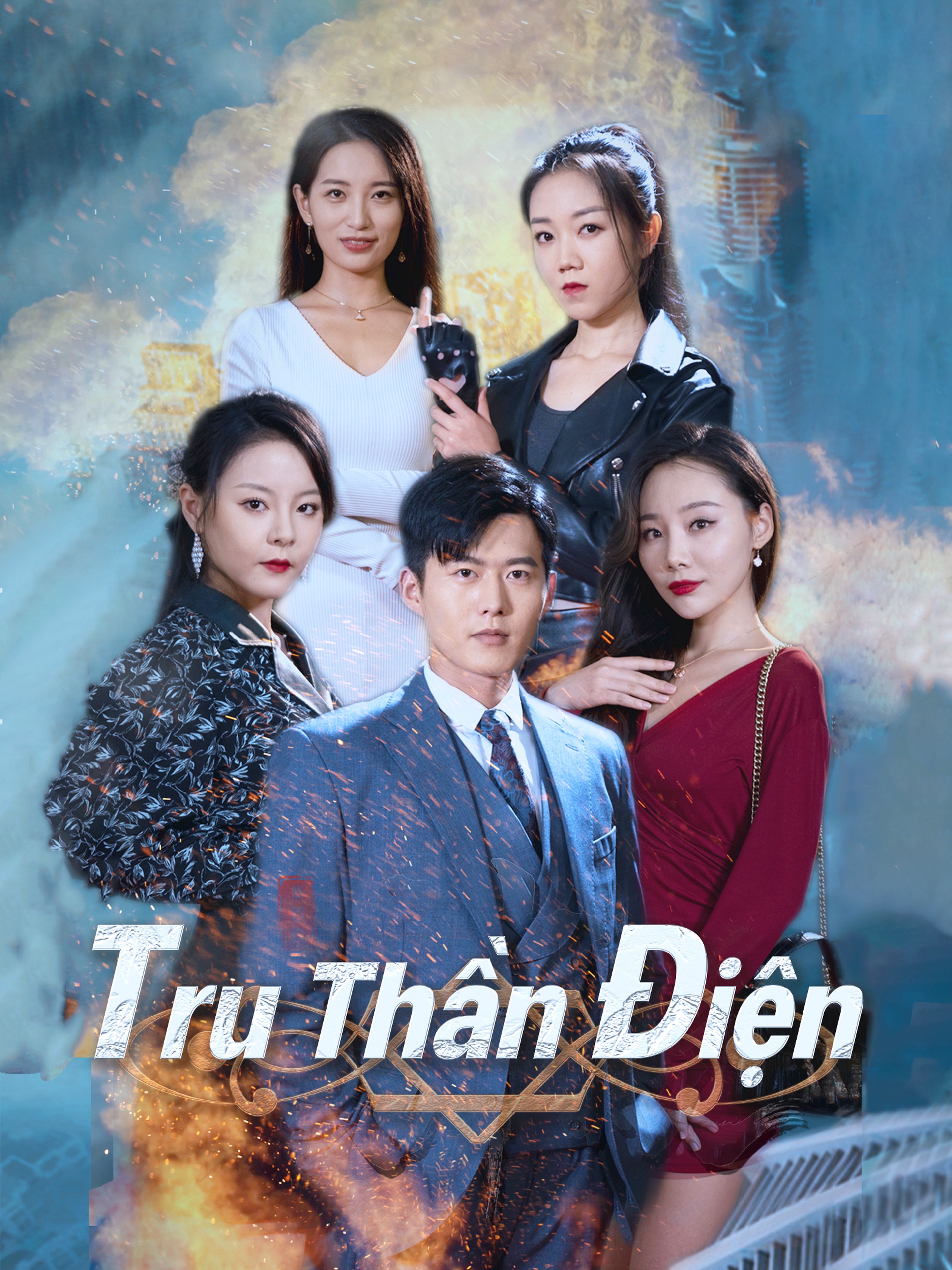 Tru Thần Điện