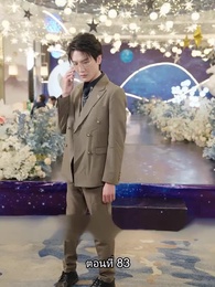 คุณหนูตัวจริง ทั้งสวยทั้งสง่า - Episode 83