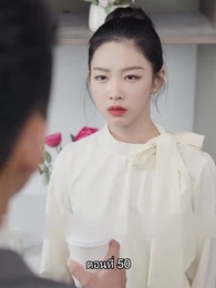 คุณหนูตัวจริง ทั้งสวยทั้งสง่า - Episode 50