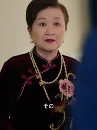 絶世の強者 - Episode 19