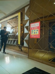 絶世の強者 - Episode 65