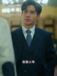 絶世の強者 - Episode 78