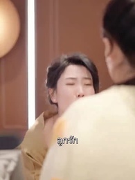 ตอนที่ 42 - หยิงหยิงสาวผู้บริสุทธิ์