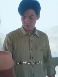 第31話 - 絶世の強者